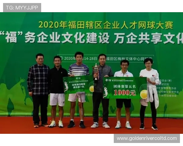 杭州网球队协作能力大幅提升荣登全国网球团队协作排名新高